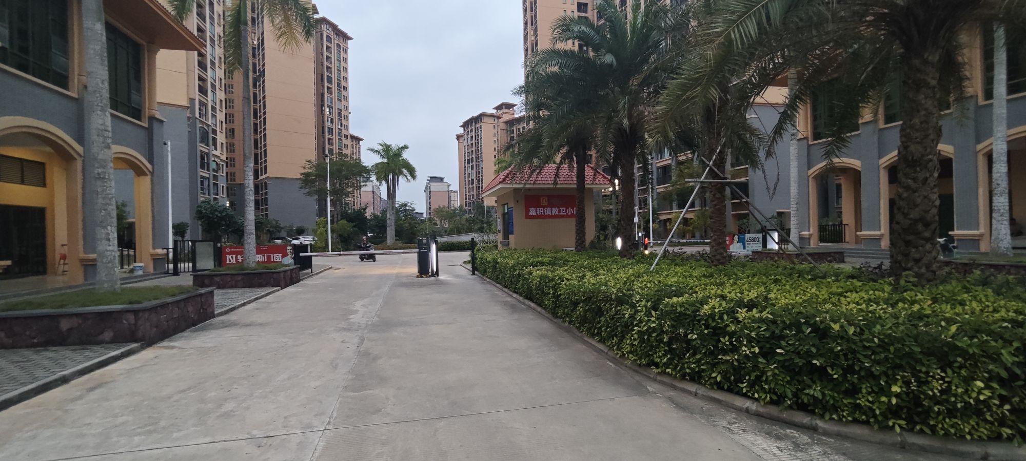 琼海市教卫小区