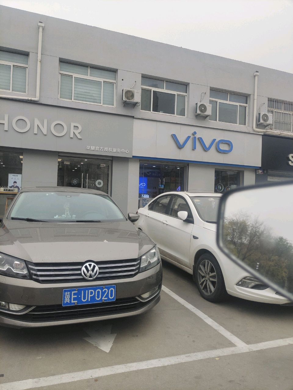 realme真我服务体验中心(衡水桃城区榕花街店)