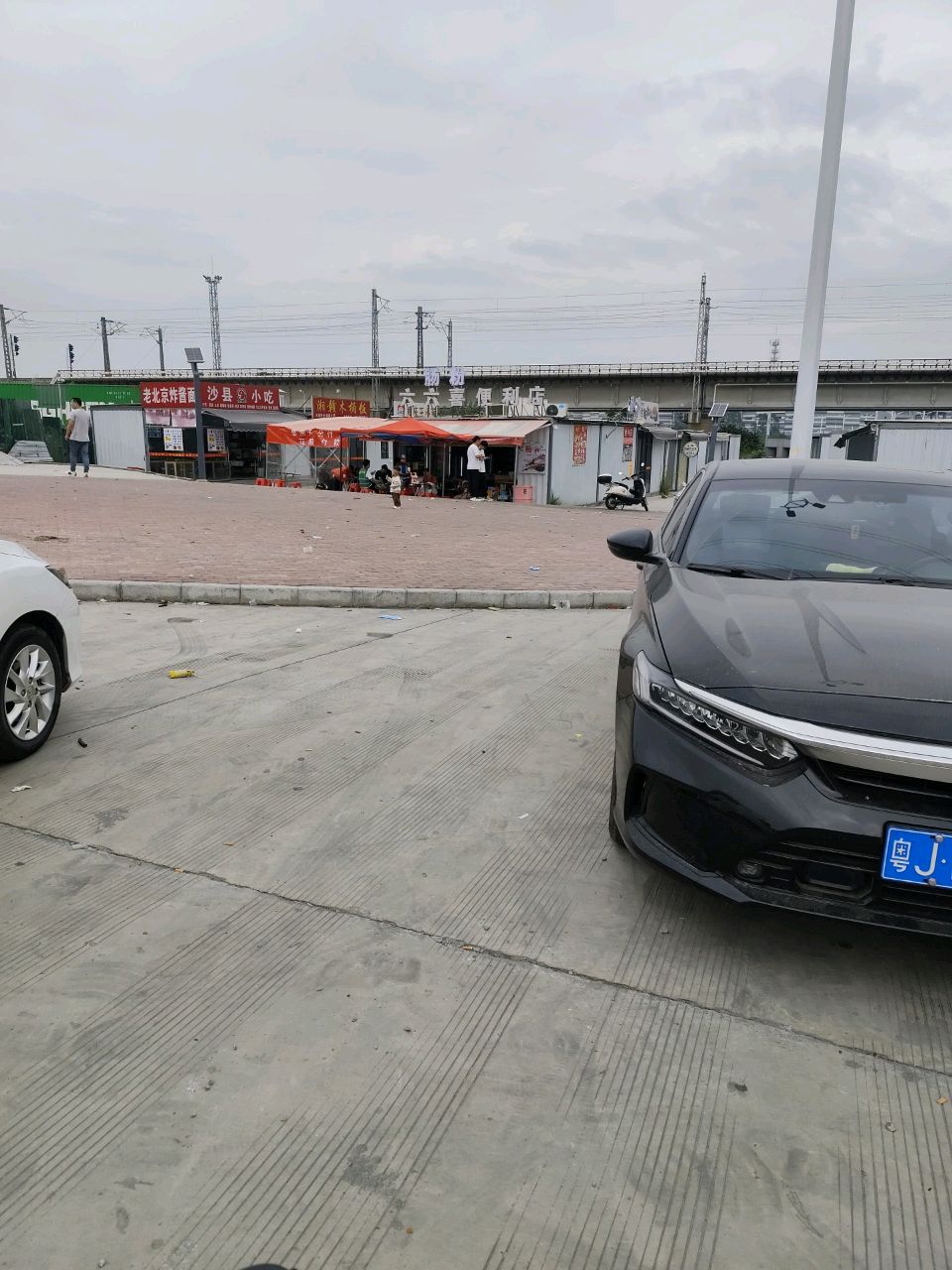 六六喜便利店