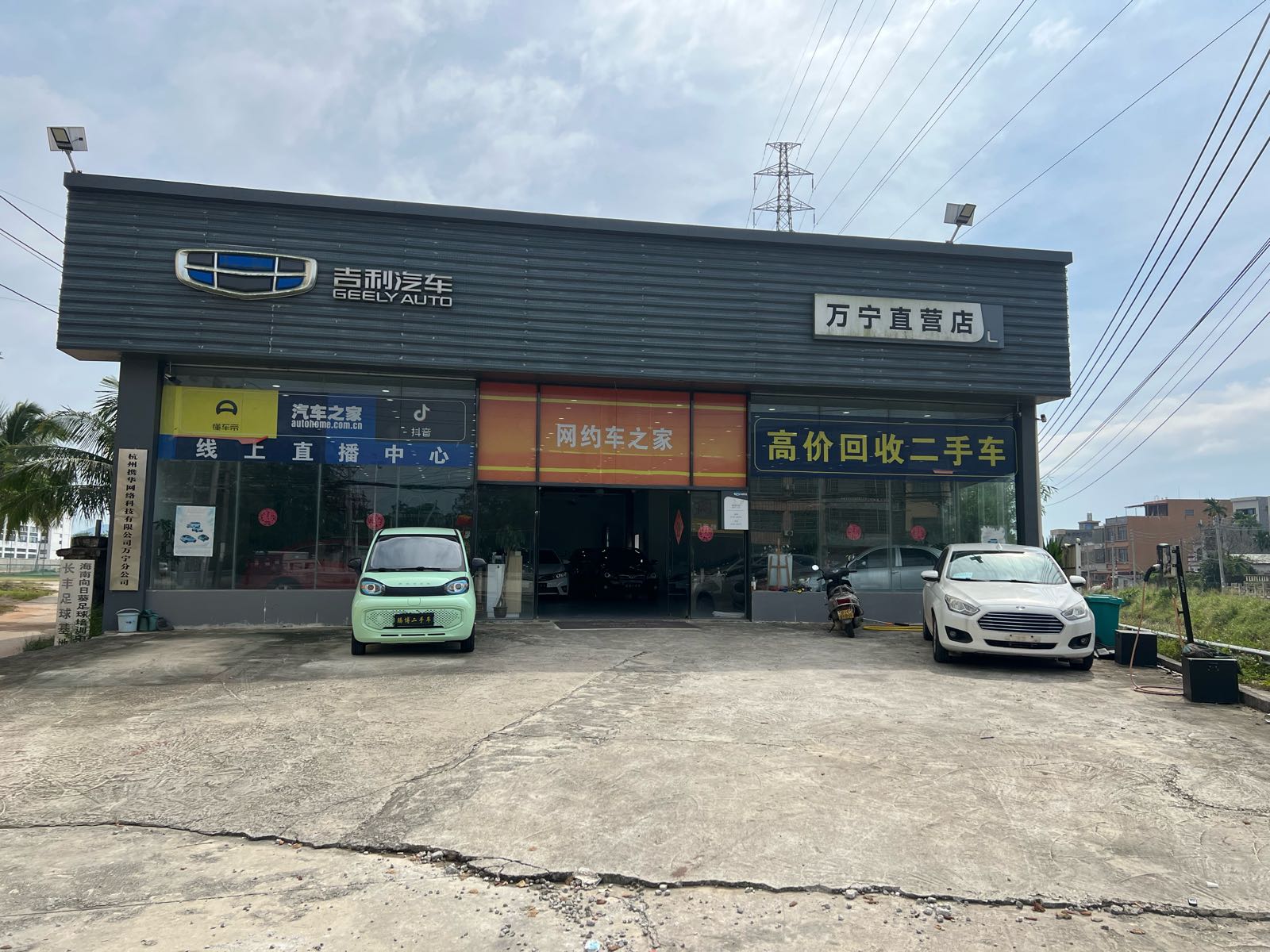 腾博二手车