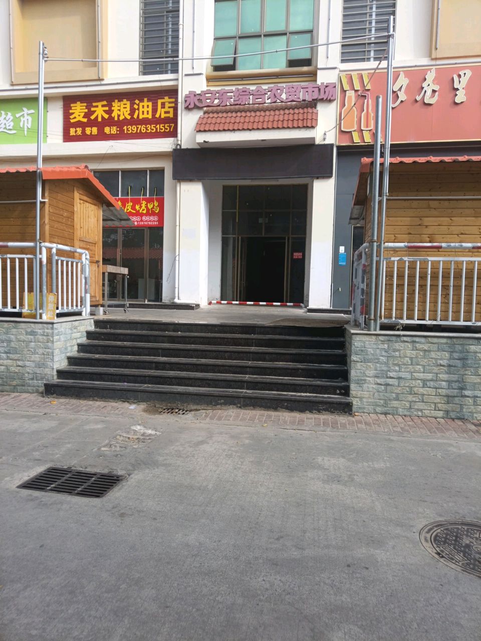 夕巷里影视餐吧(东方店)