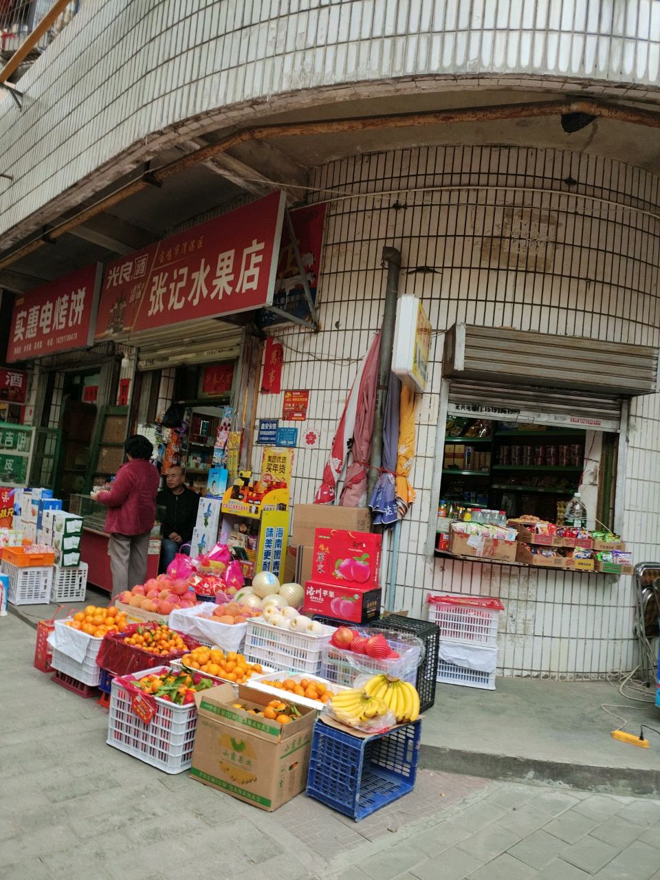 实惠电烤饼