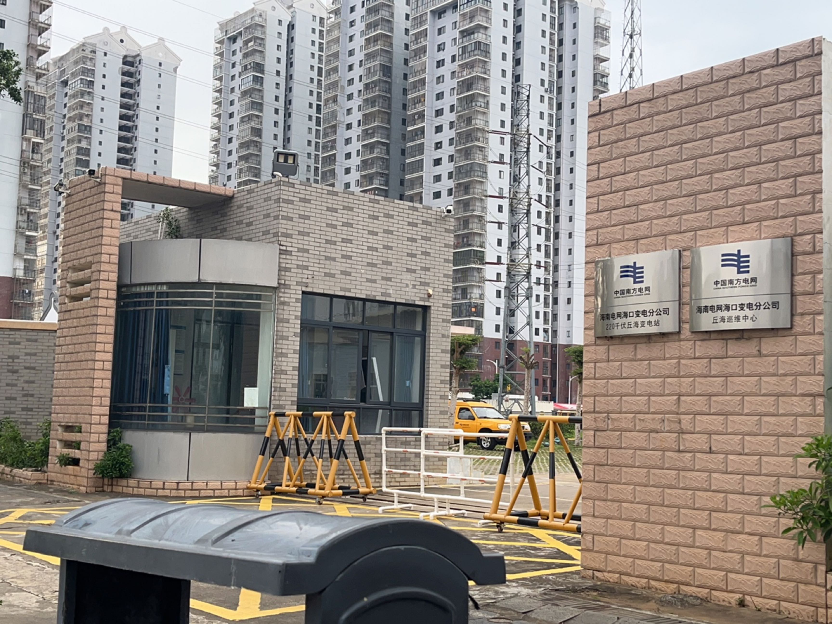 海口市龙华区供电公司
