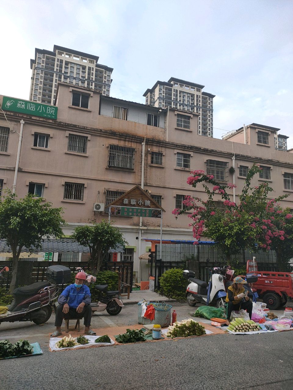 森临烤吧(烧烤奶茶店)