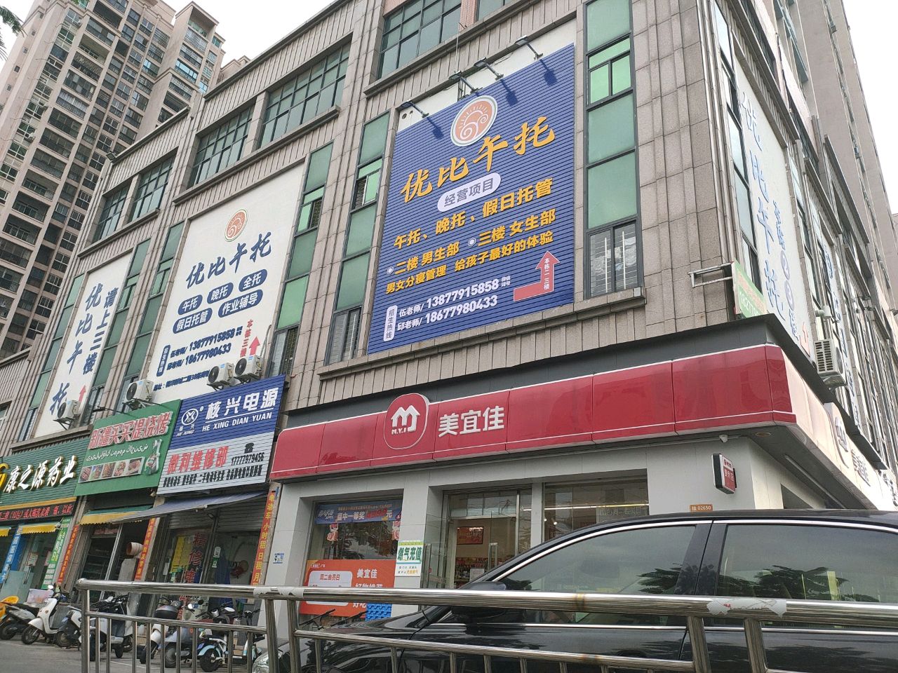 新疆买买提烧烤店(西南大道辅路店)