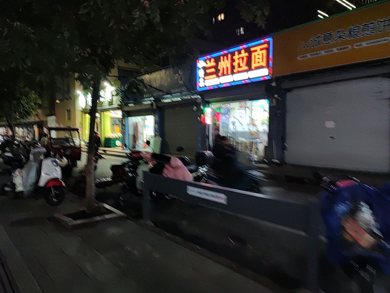 清真兰州拉面(东迹二巷店)