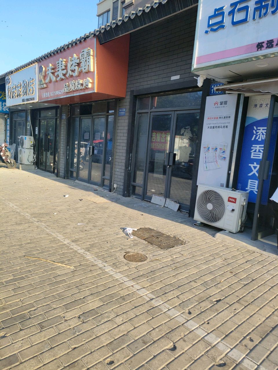 幻宠宠物店