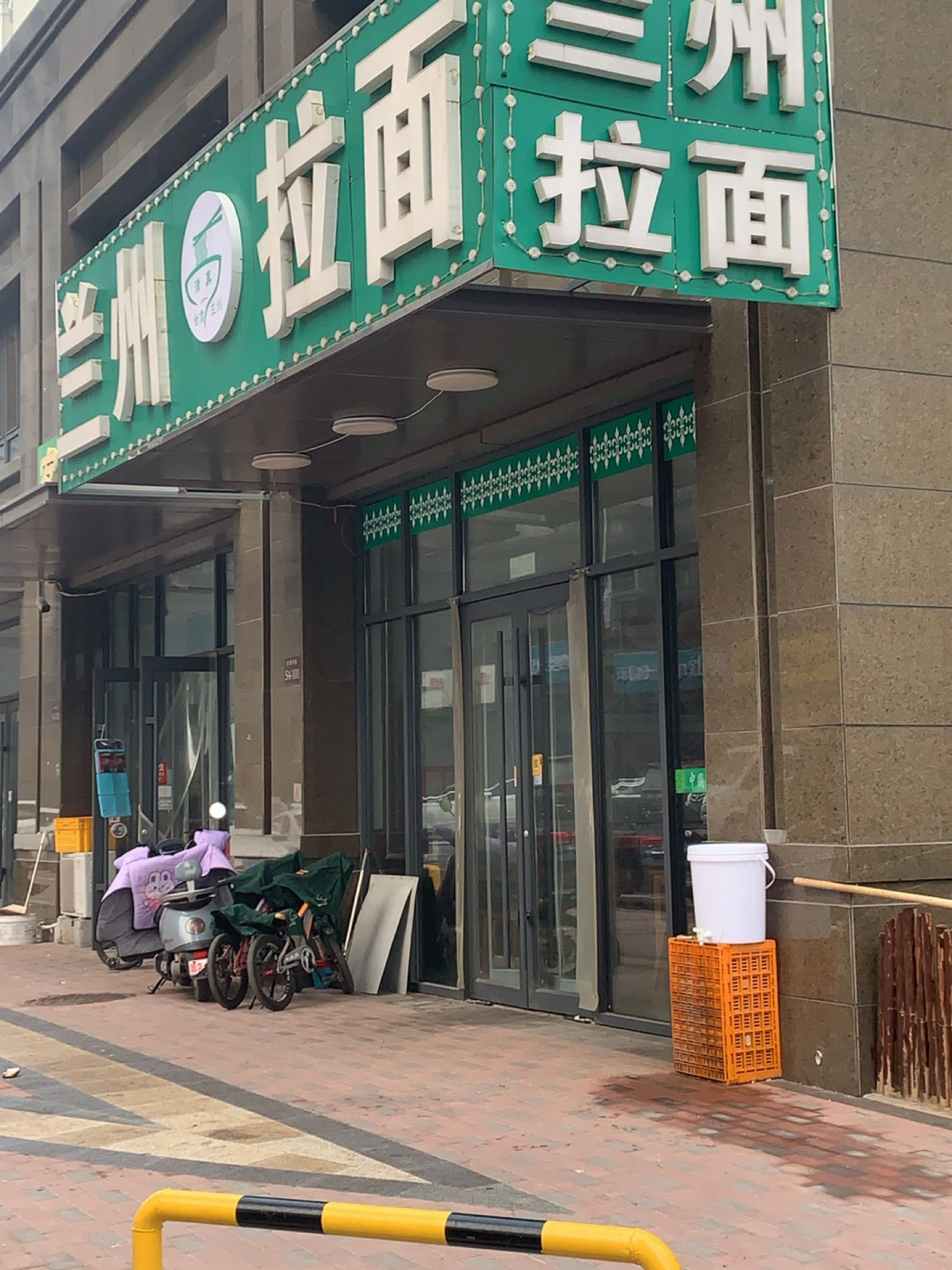 兰州清真拉面(李家东路店)
