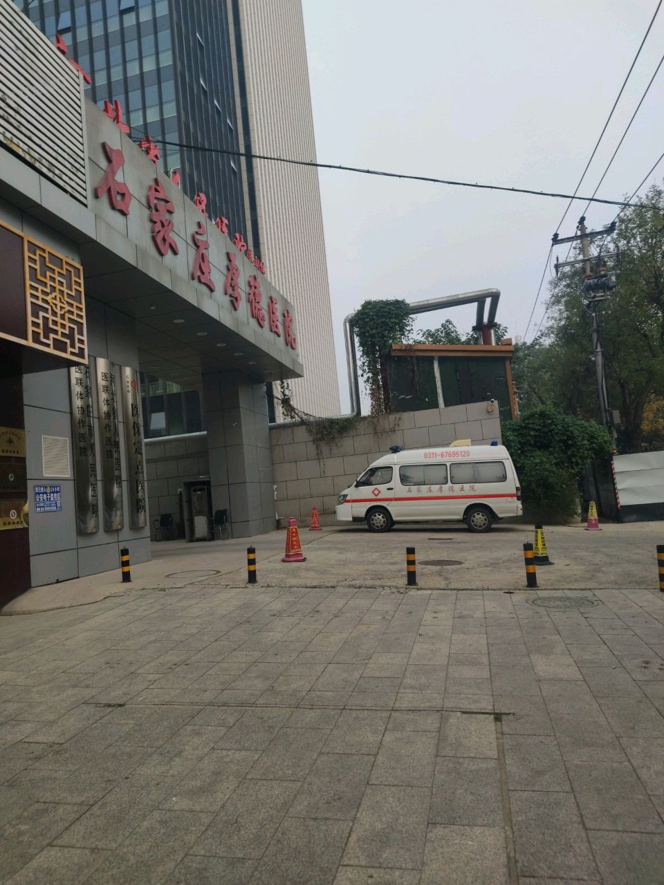 石家庄厚德医院