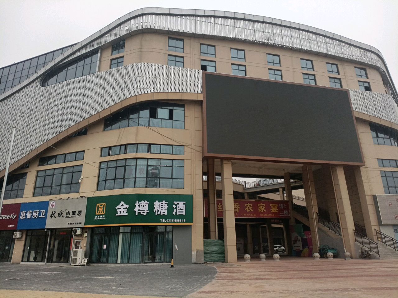 惠普厨卫