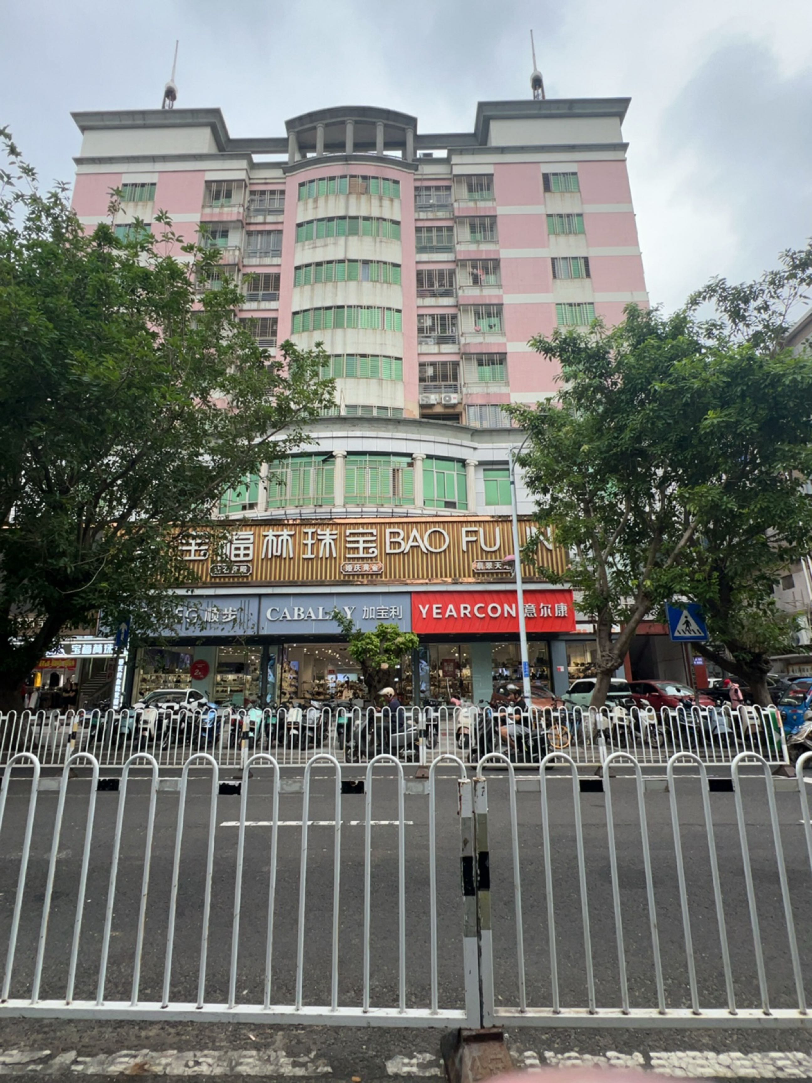 林珠宝