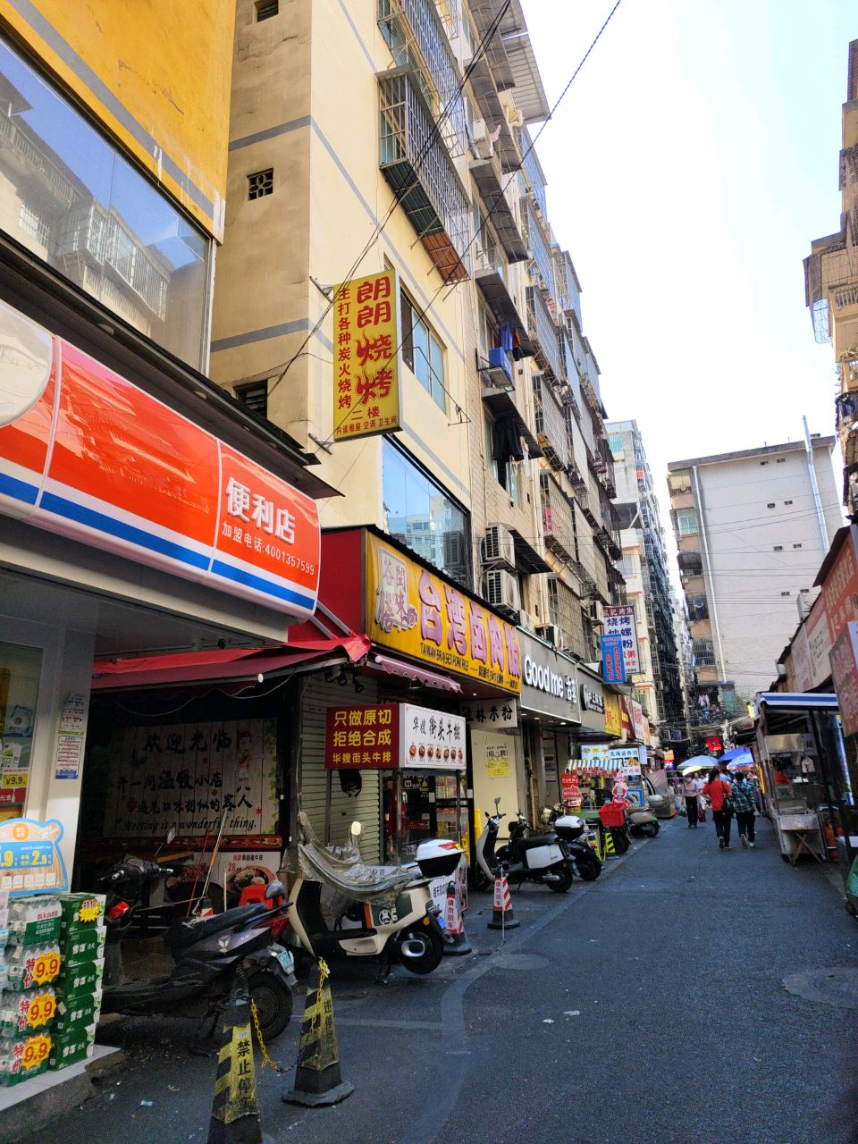 华嫂街头牛排(建政路南一里店)