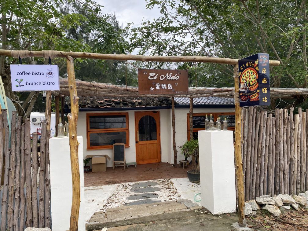 大花角爱妮岛冲浪coffee餐厅