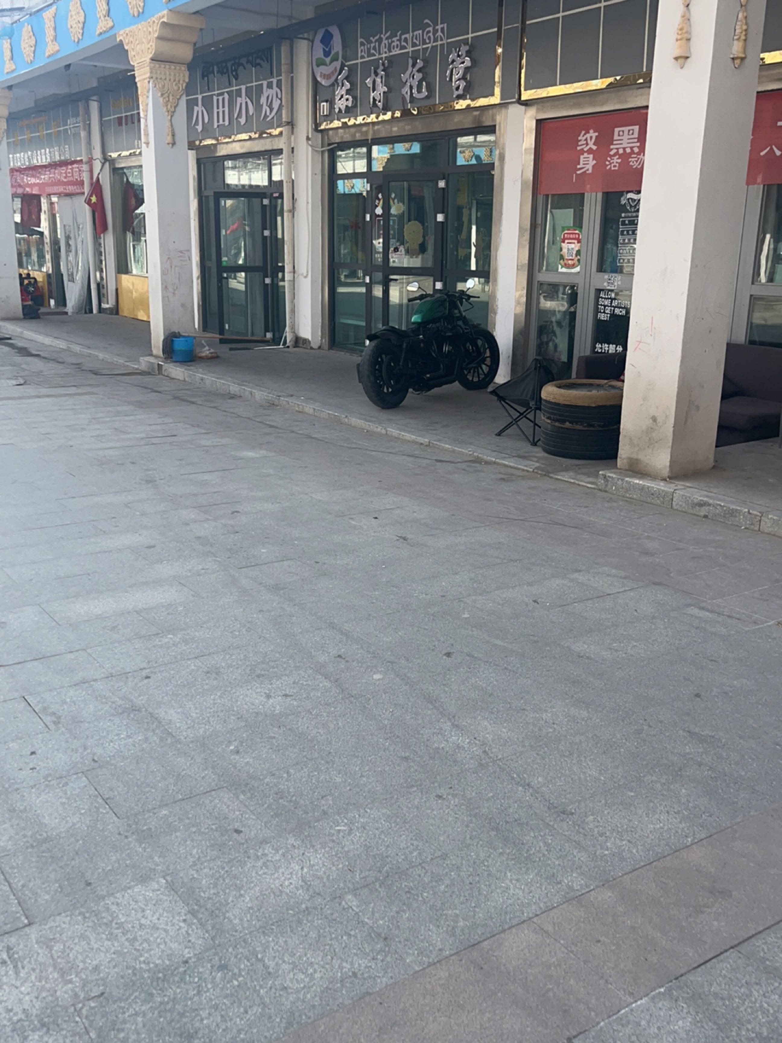 共和乐博托管班