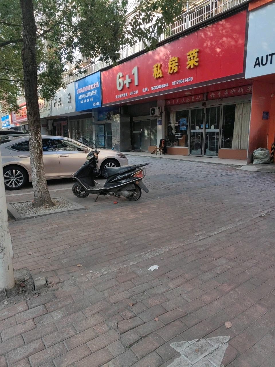 江西省地质局地理信息工程大队