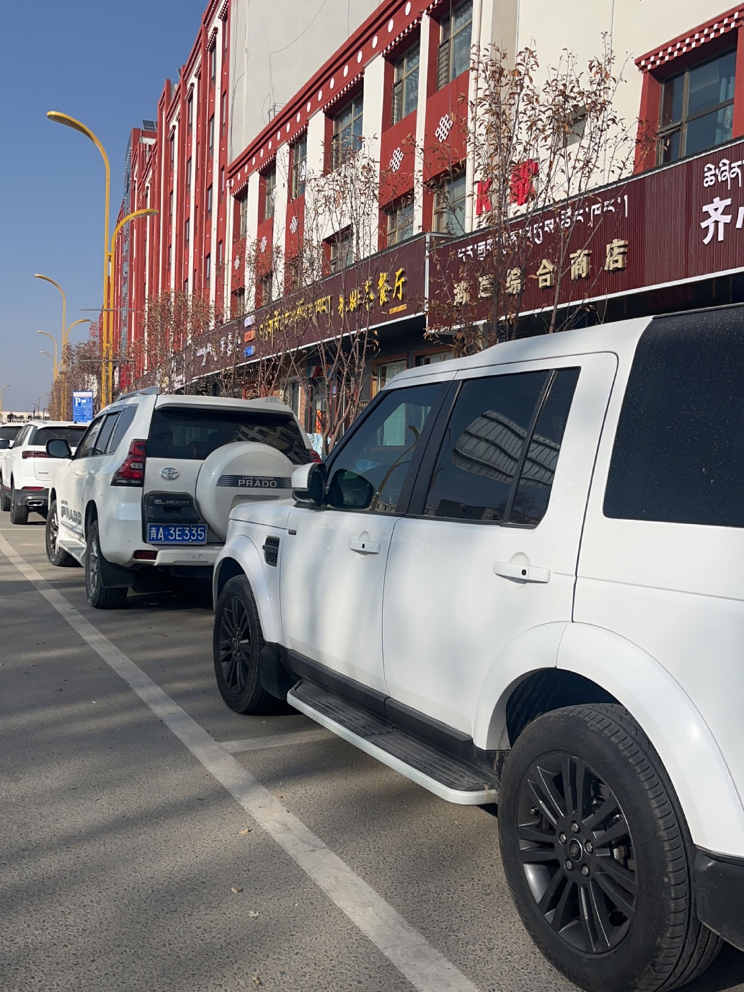 齐心文体办公用品商行