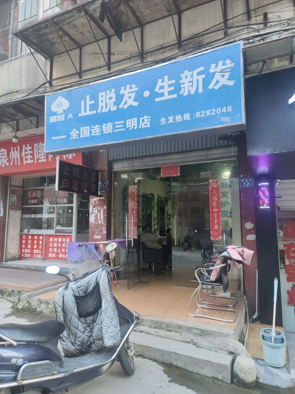 泉州佳隆肉粽(广景城店)