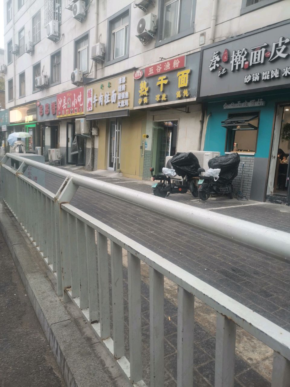 清真牛肉面