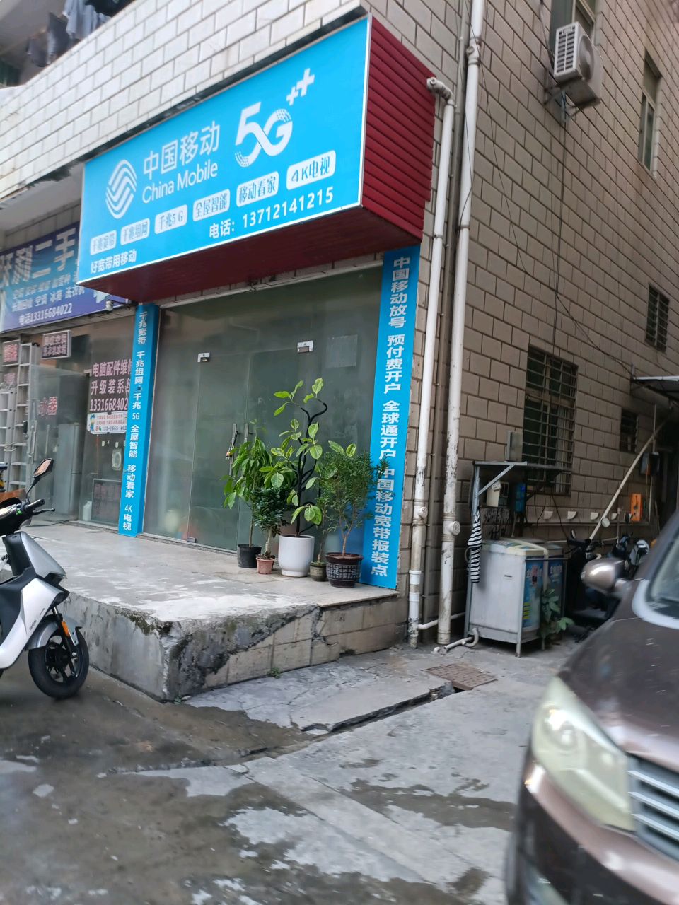 跃利二手空调回收维修安装