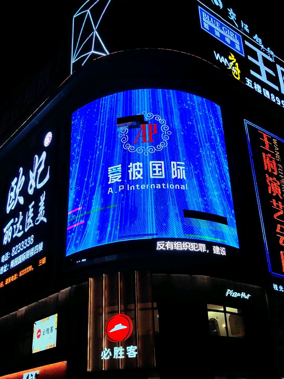 三明市欧妃丽格美容馆