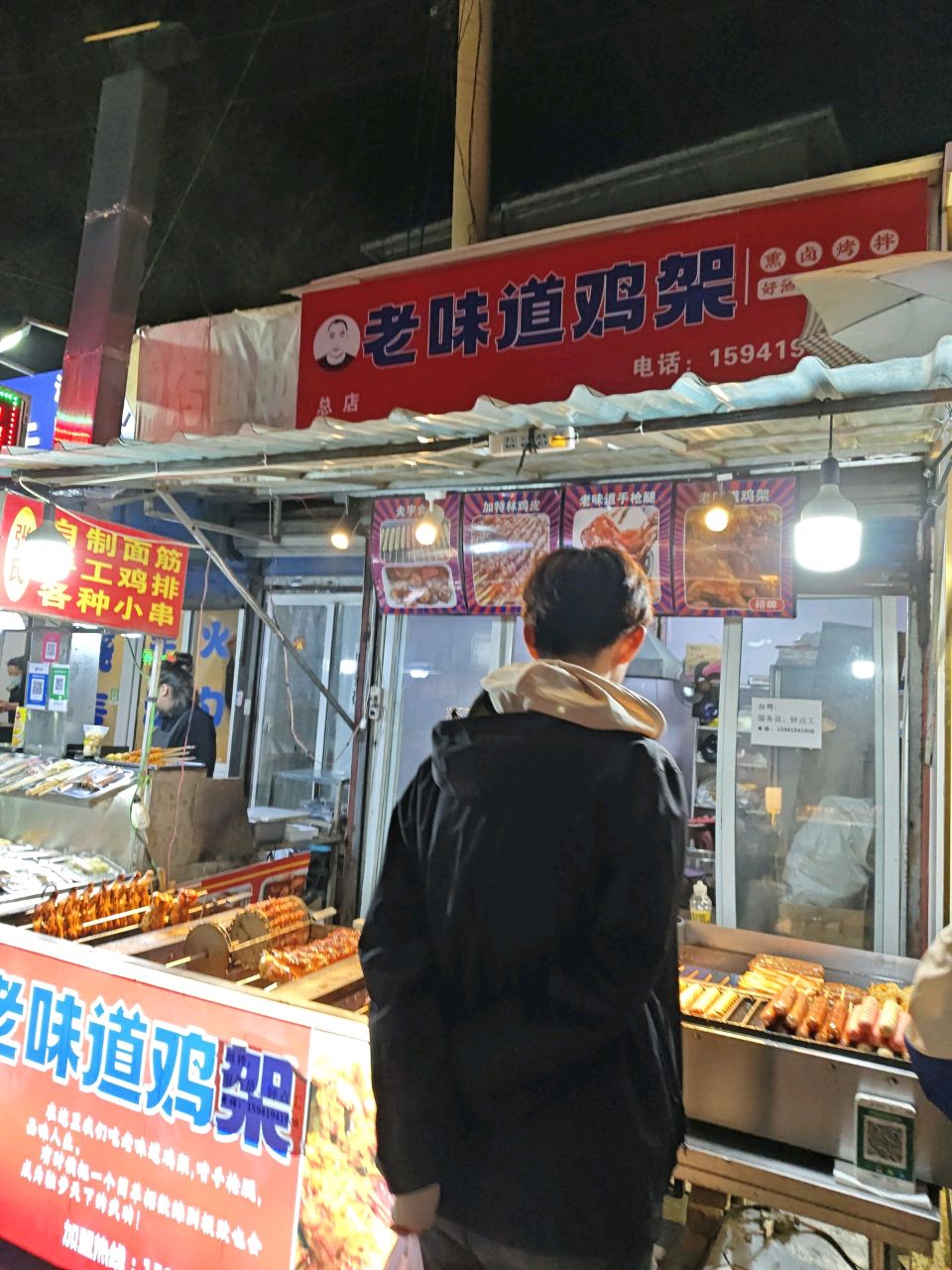 老味道鸡架(总店)