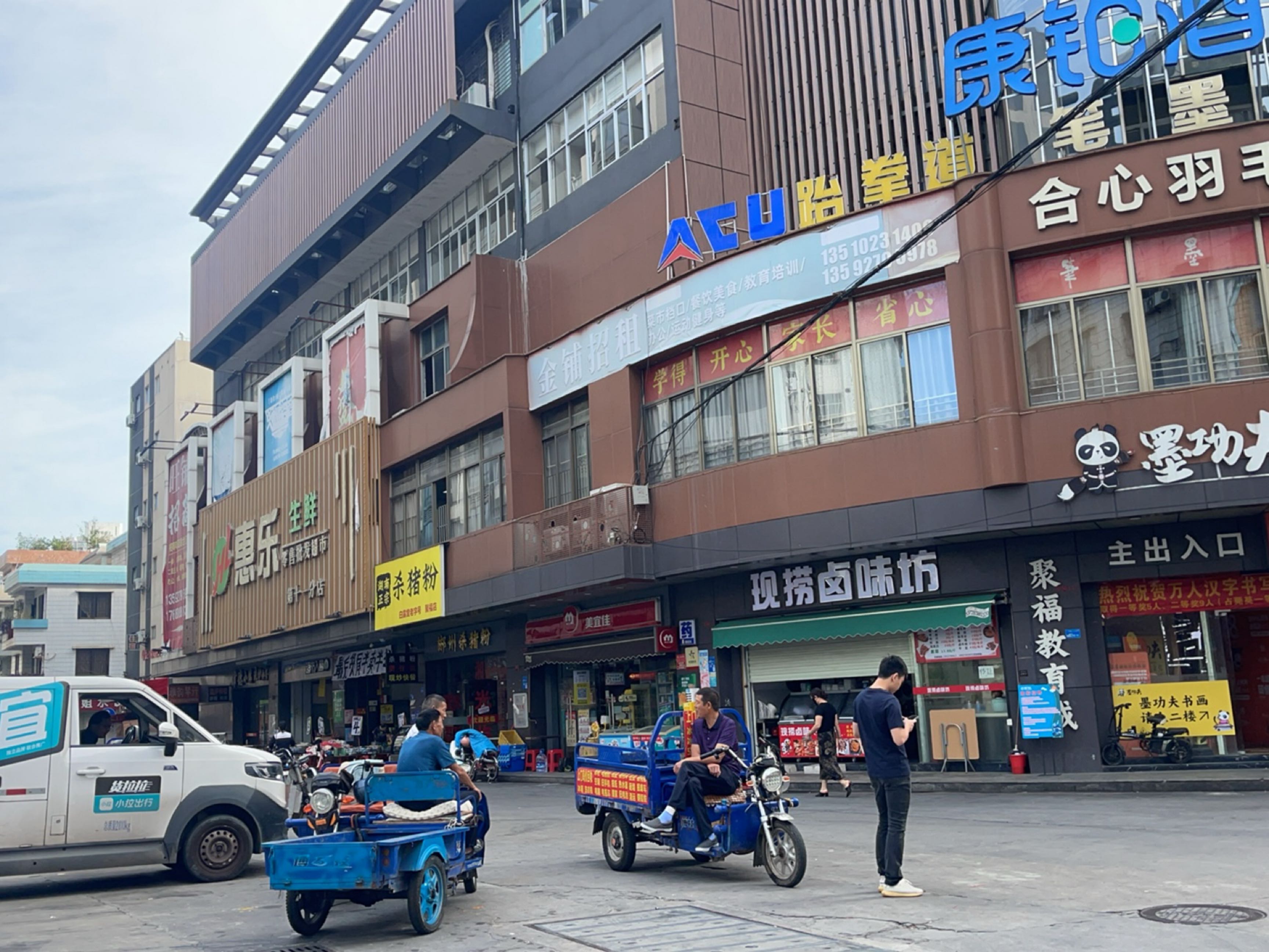 薰风·合心羽毛球馆