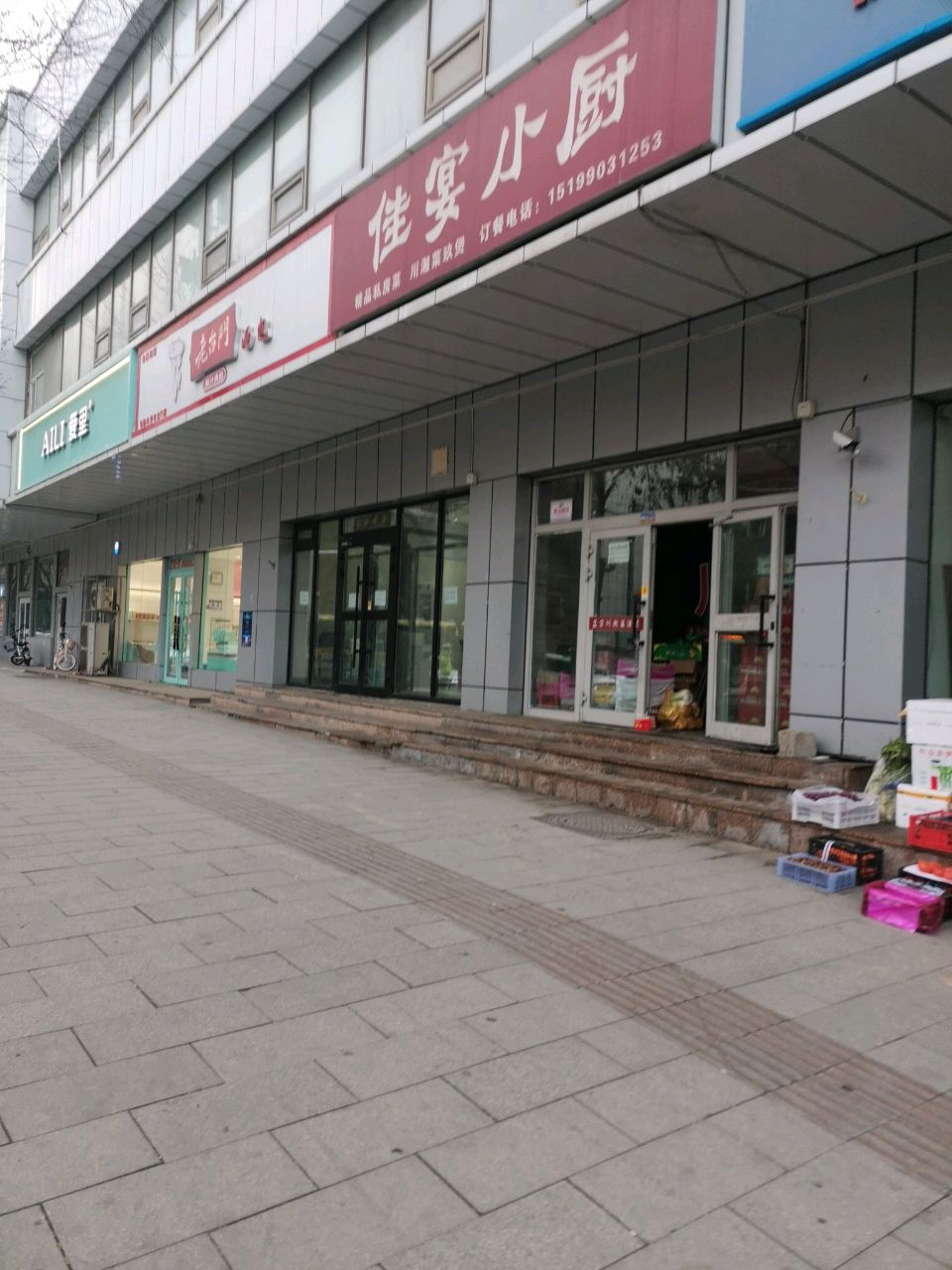 老台门汤包(乌鲁木齐市北门店)
