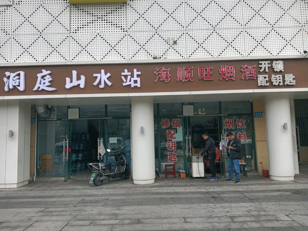 海顺旺开锁修锁