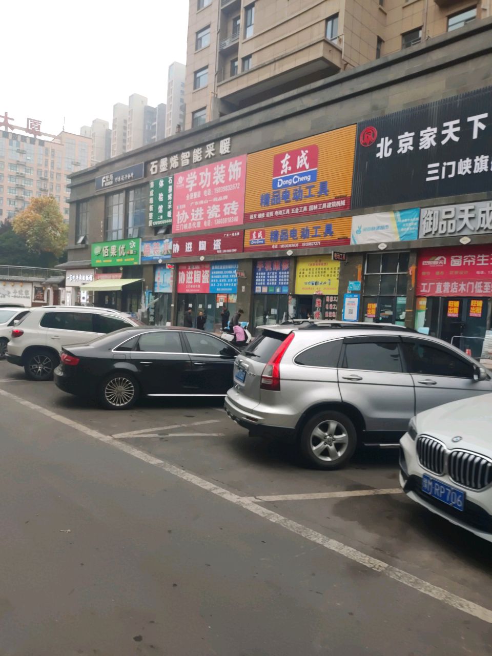 三门峡监(湖滨区楠楠玩具店)