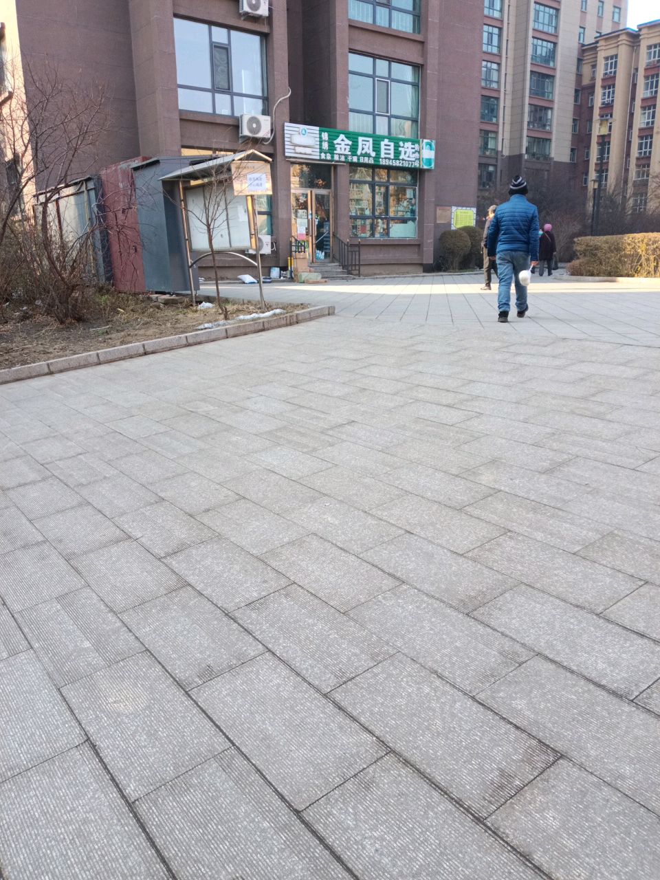 金丰超市(锦绣大厦店)