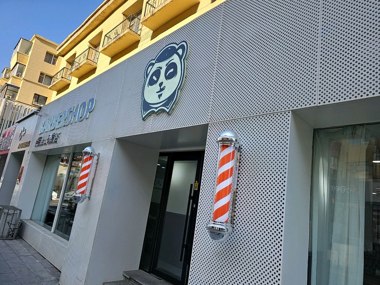 熊猫男士理发(桂林路品牌店)