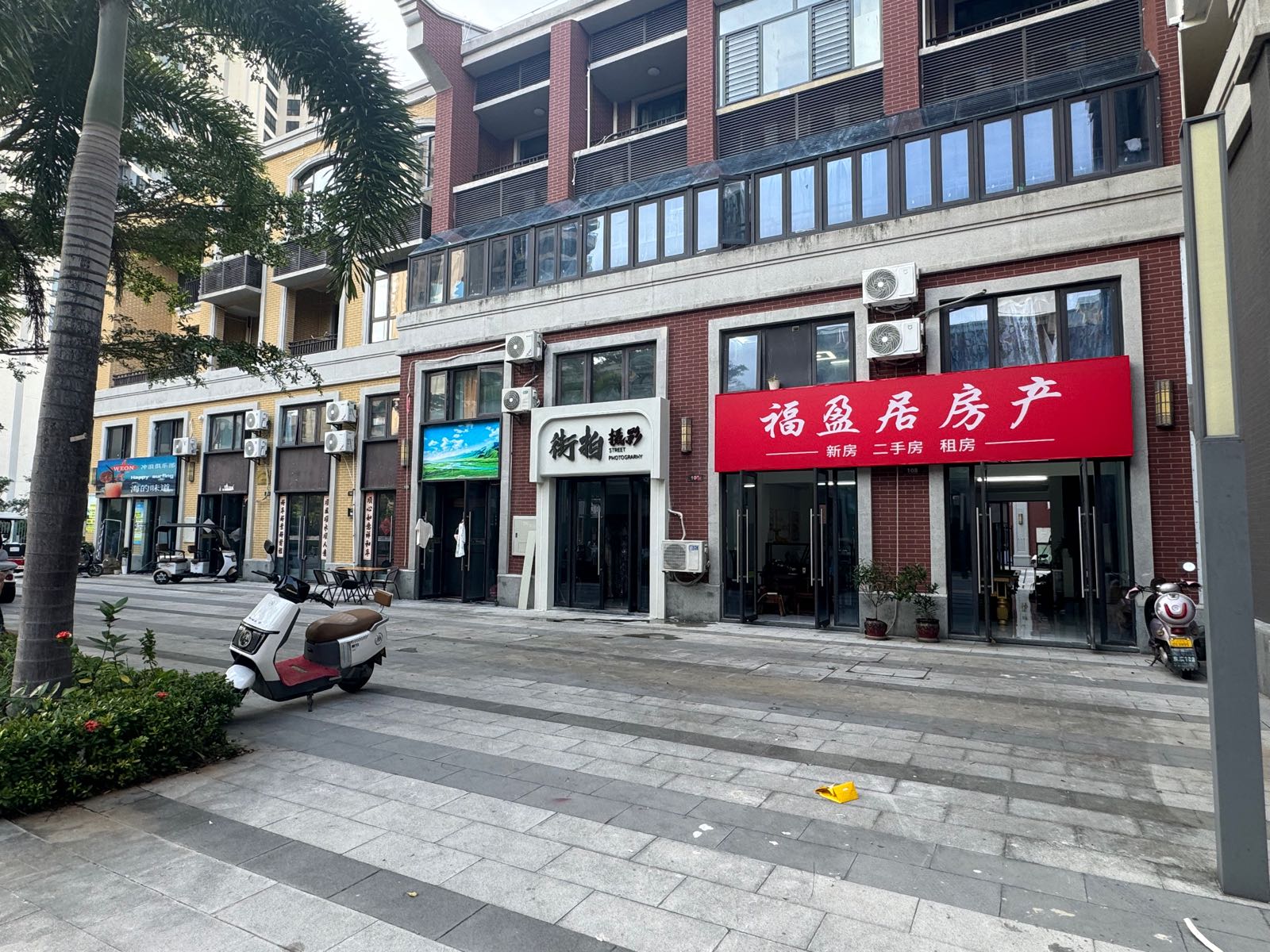 福盈居房产