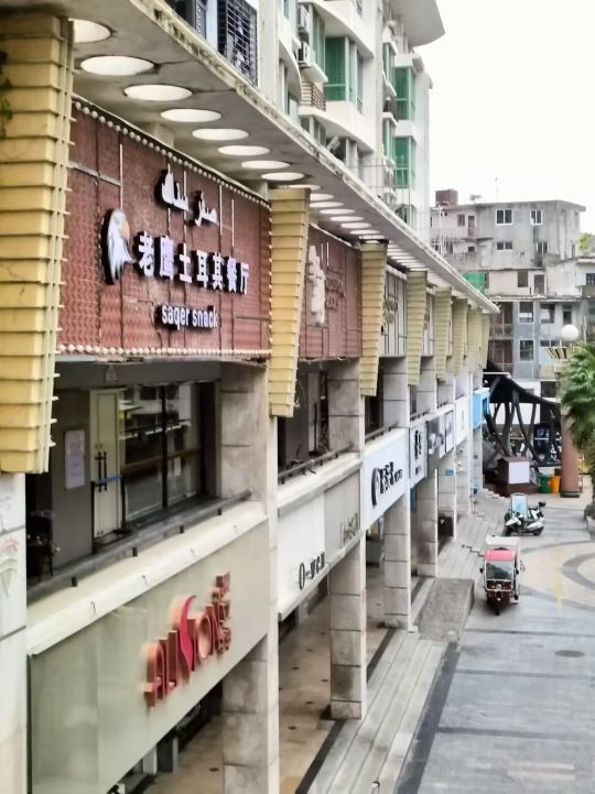 清真老鹰土耳其餐厅