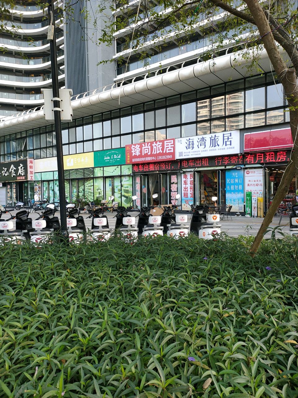 三味书屋(金海岸大道店)