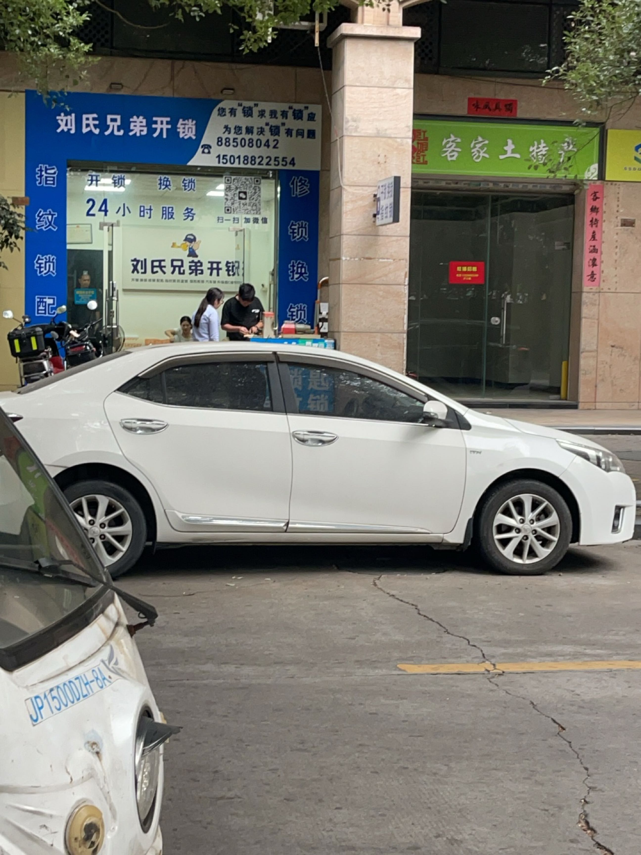 刘氏兄弟开锁(民富路)