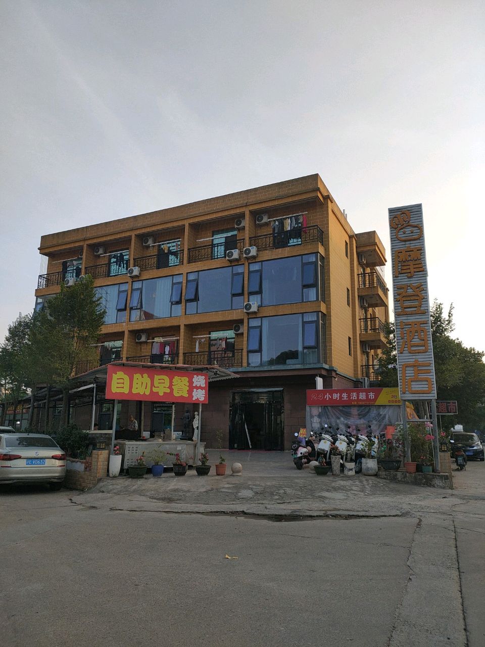 自助早餐烧烤