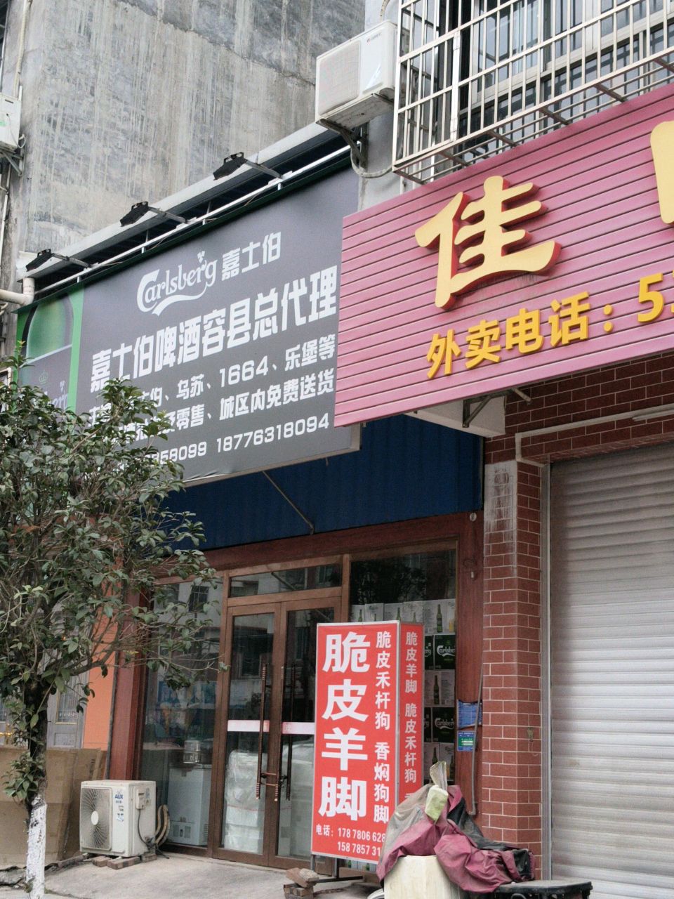 嘉士伯啤酒容县总代理
