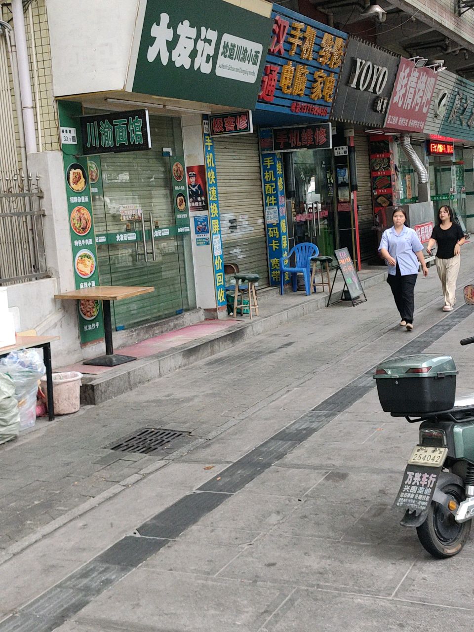 蚝情烤吧(福德路店)