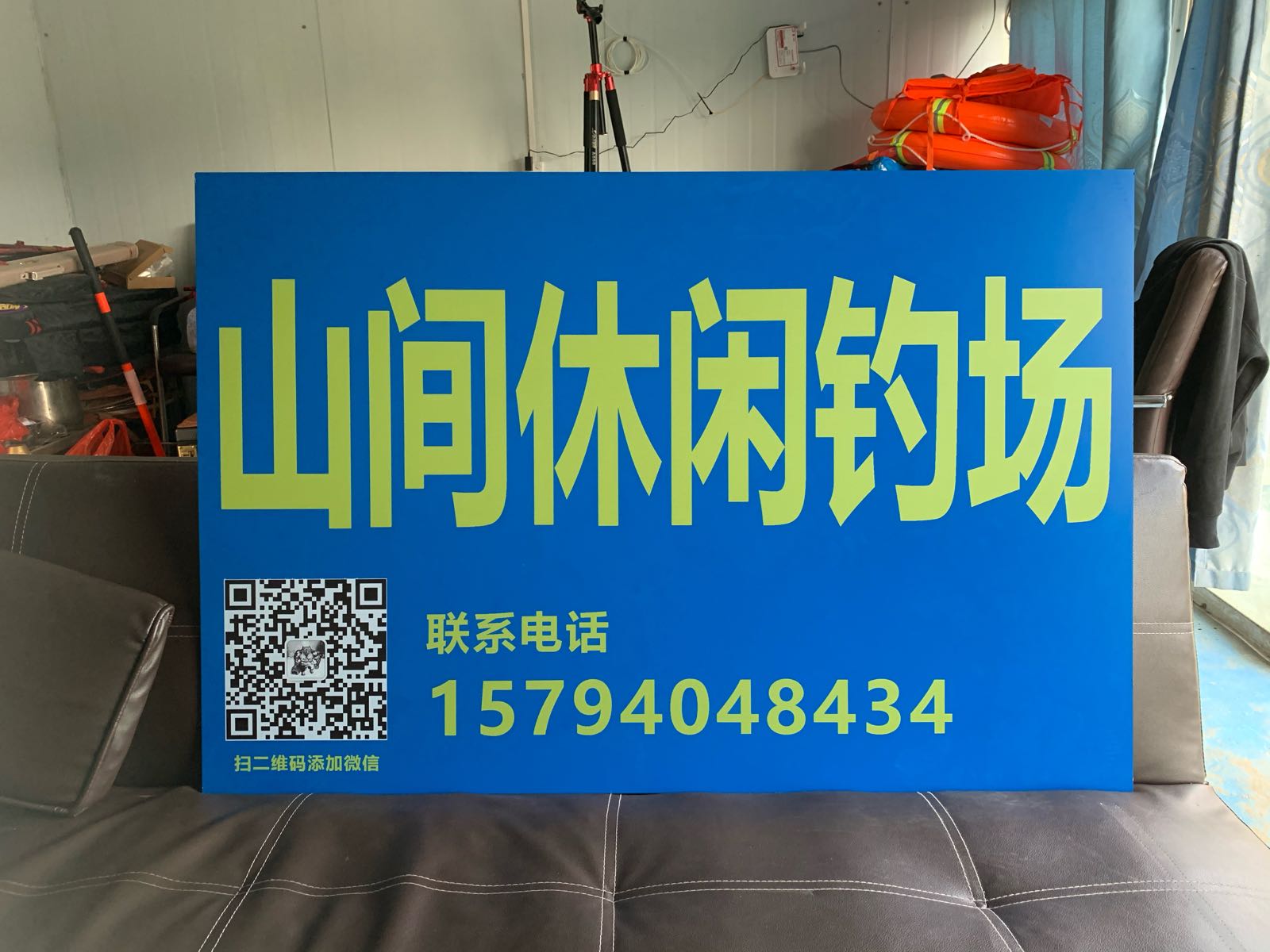 山间休闲钓鱼场