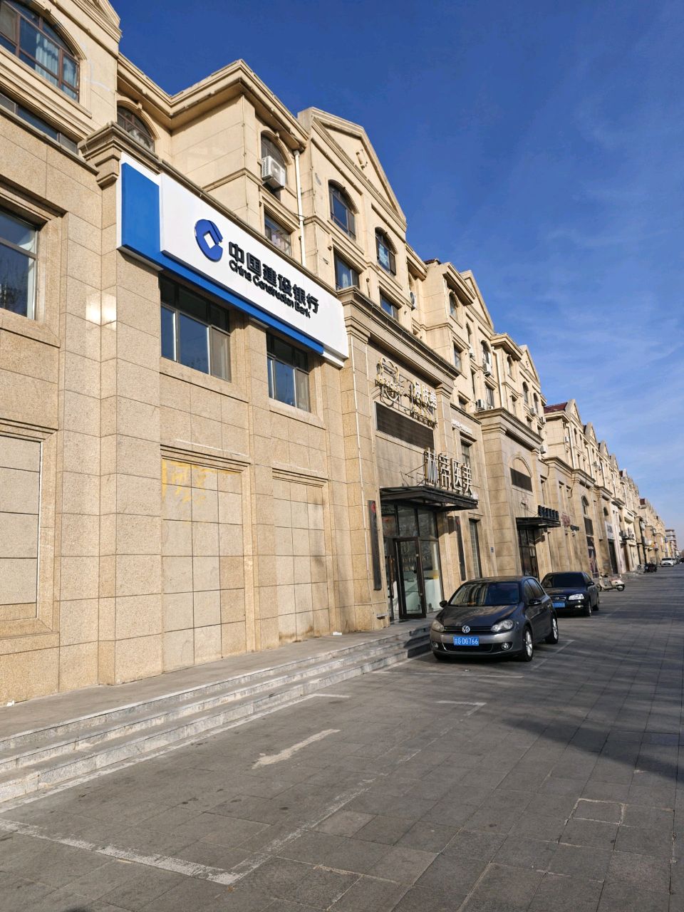 赫蒂医美(白城分院)