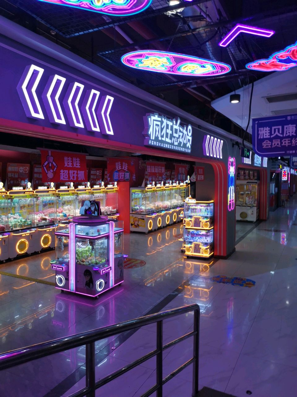 疯狂花甲粉桃洪路店(地下商城店)