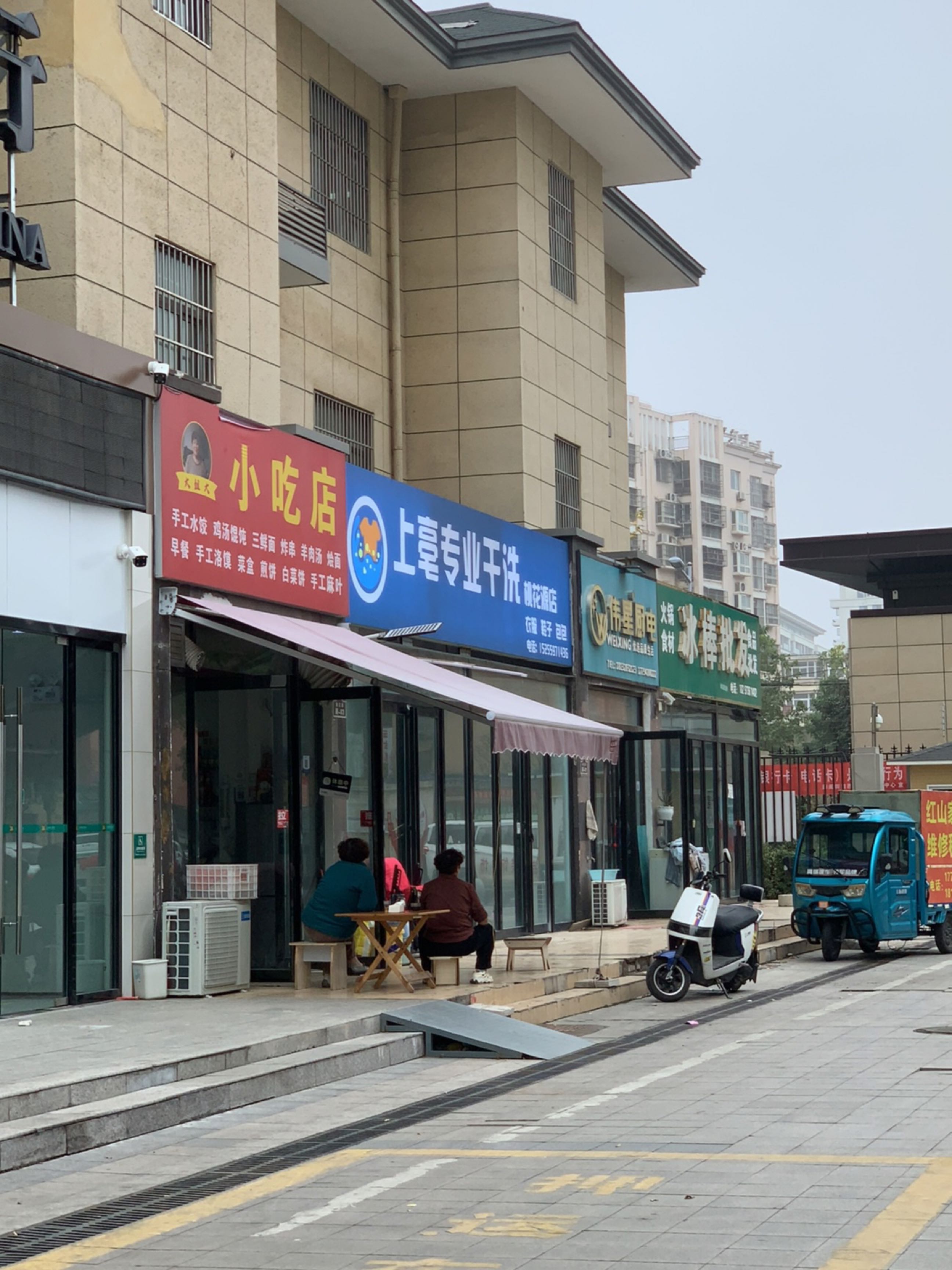 大姐大小吃店(桃花源店)