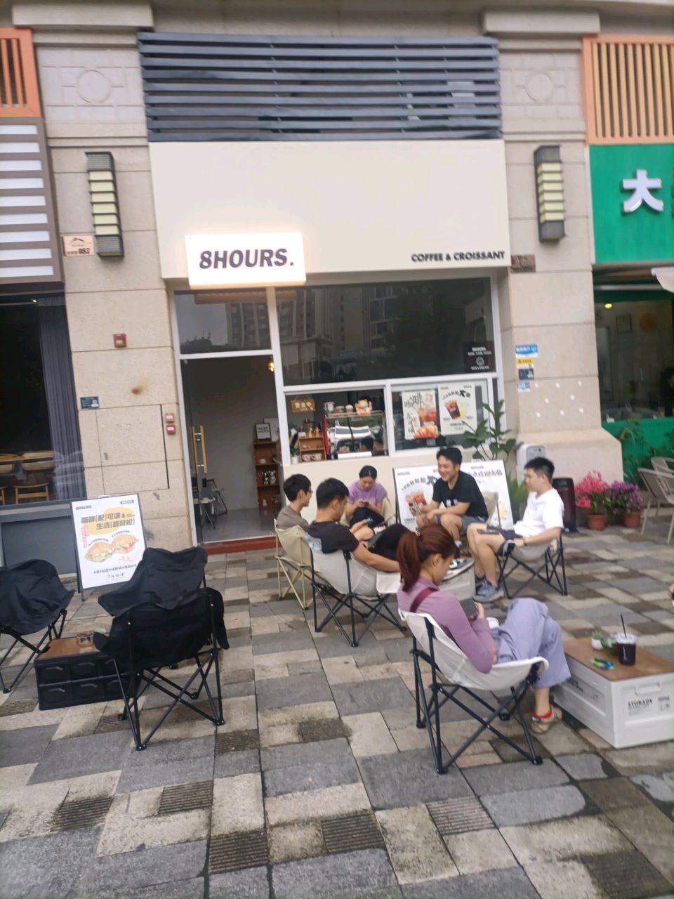 大头虾越南檬粉(豪逸御华庭店)