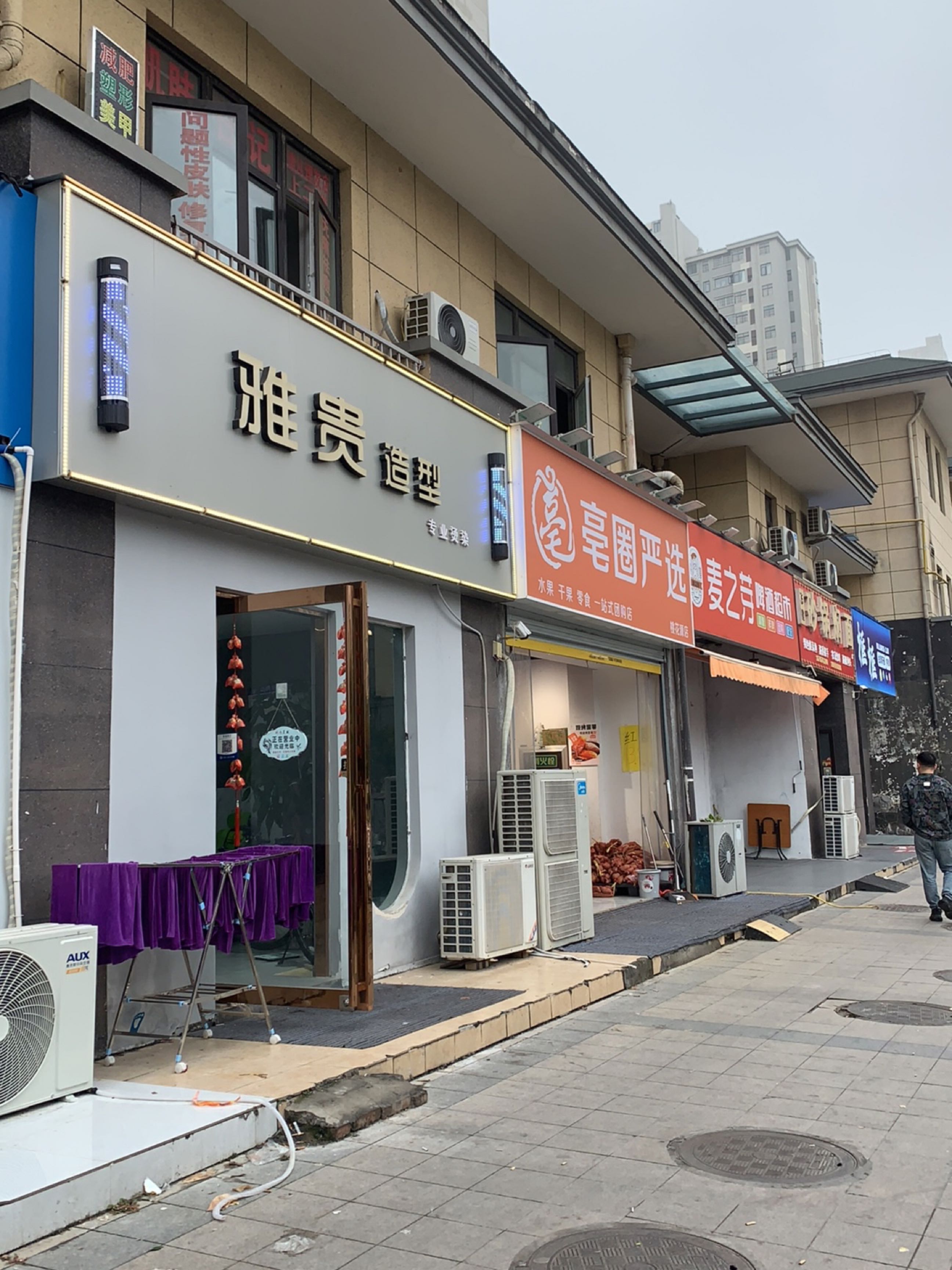 框框台球(桃花源店)