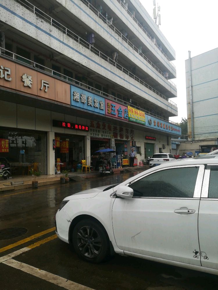 龙观锁业开锁换锁服务部