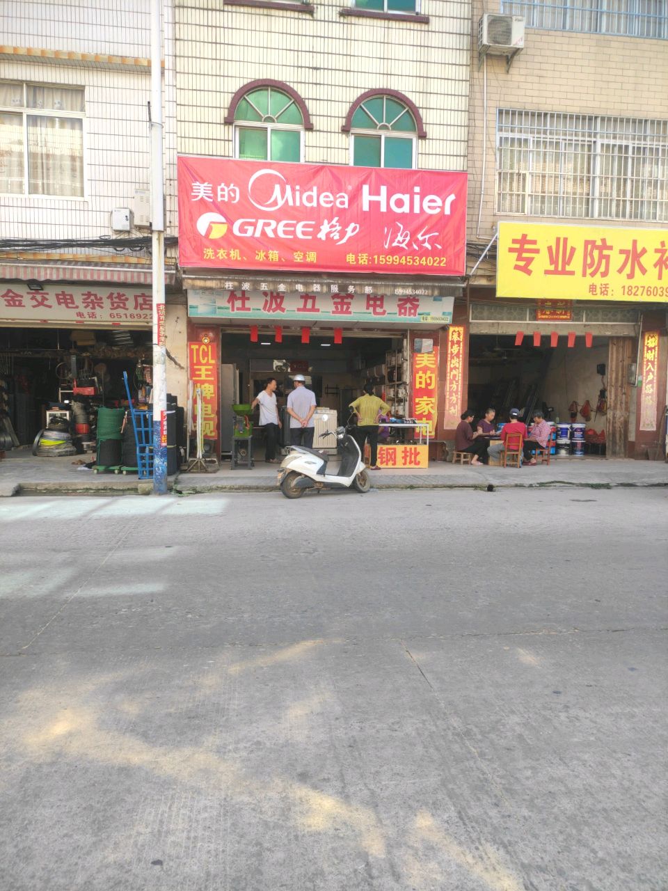 专业防水补漏