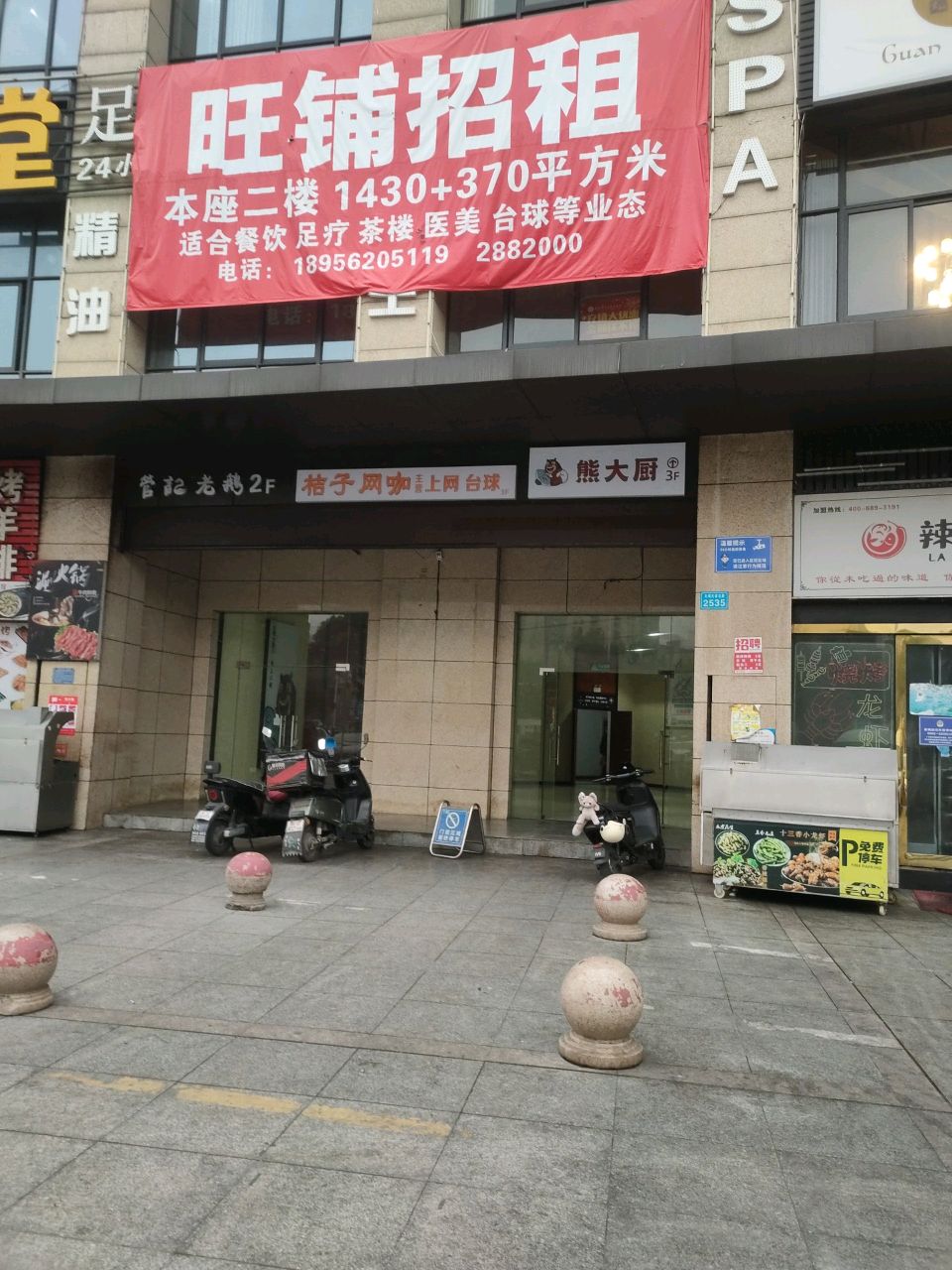 熊大厨焗鱼头(万泰店)