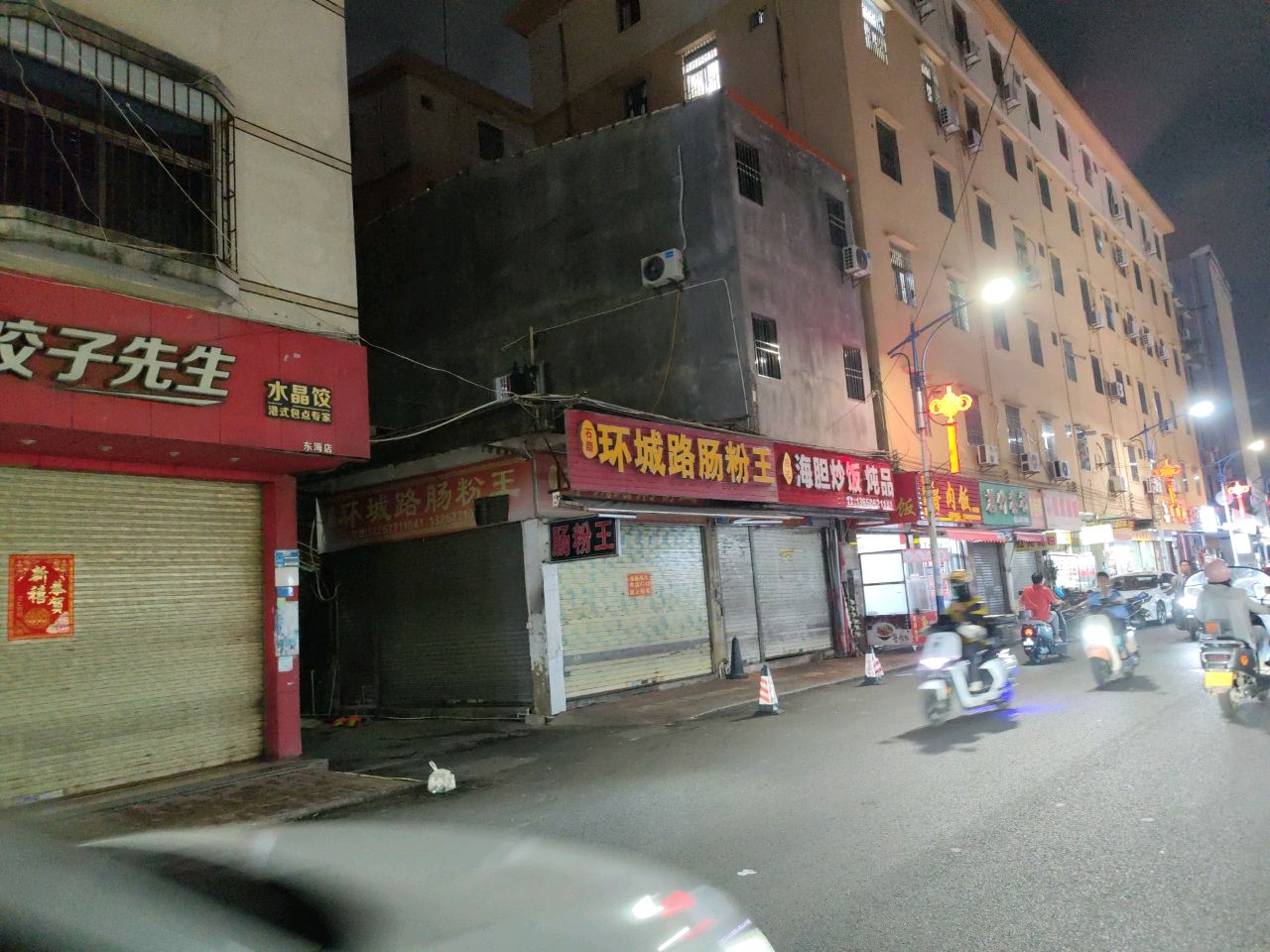 泰国香米鲁肉饭(环城路店)