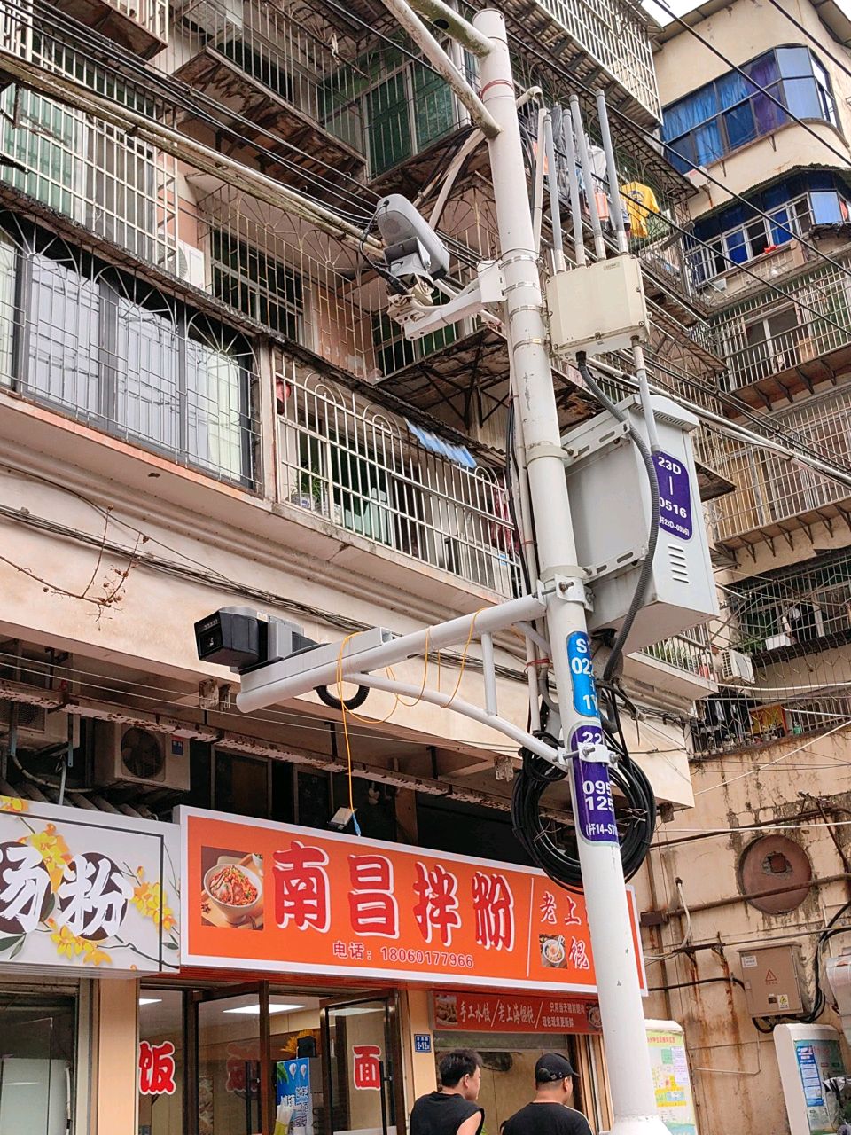 南昌拌粉(新泉路店)