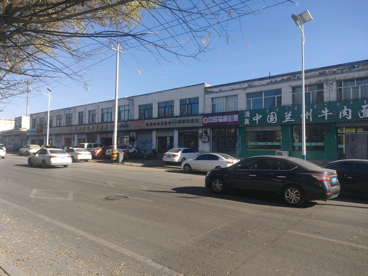 清真中国兰州牛肉面(西哈线店)